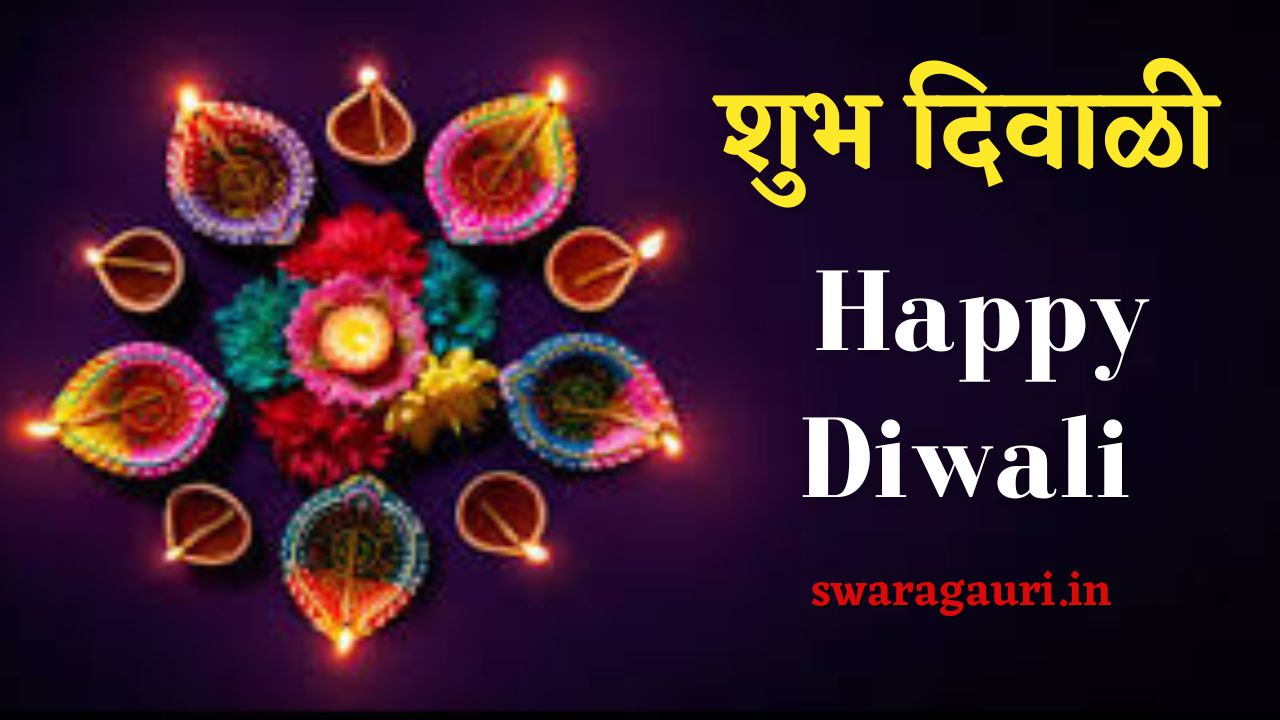 5 days of Diwali