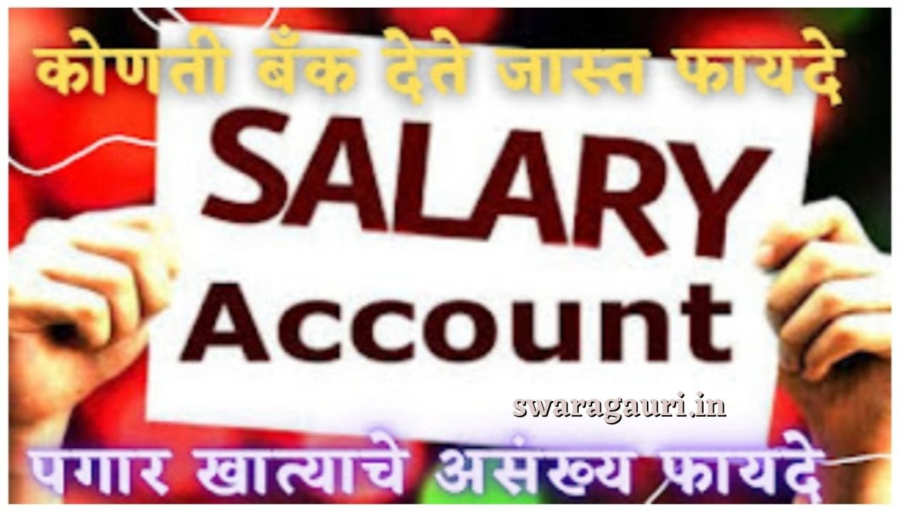 Salary account