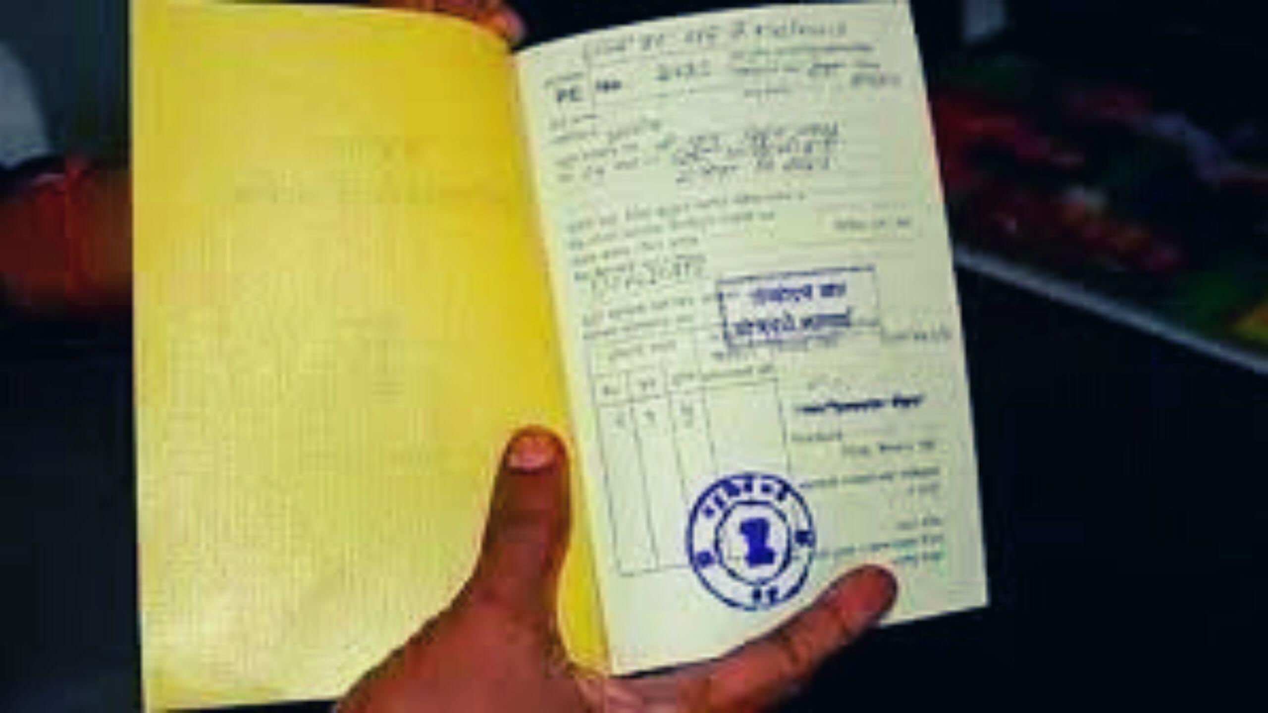 Ration card rules